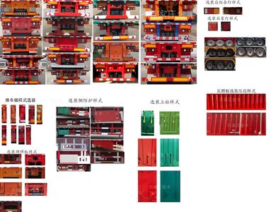 Jin Junwei  HJF9400 Semi trailer
