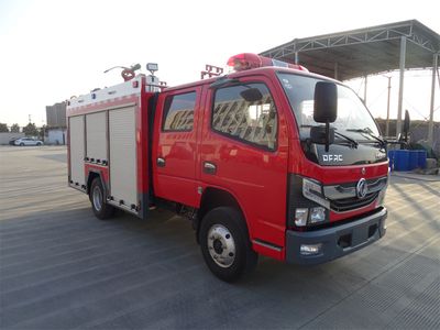 Yudu  YL5070GXFSG20DK Water tank fire truck