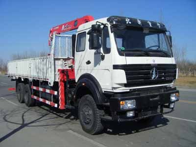 Gu Sui  TGH5256JSQ Vehicle mounted lifting and transportation vehicle