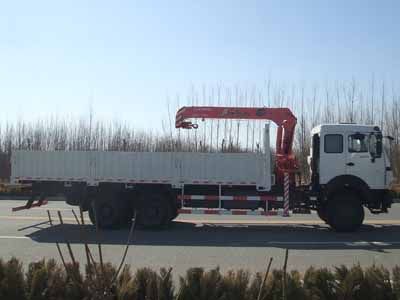 Gu Sui  TGH5256JSQ Vehicle mounted lifting and transportation vehicle