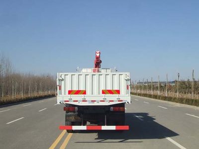 Gu Sui  TGH5256JSQ Vehicle mounted lifting and transportation vehicle