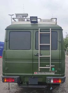 Yate Heavy Industries TZ5045XTXNJFP Communication vehicle