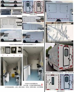 Orange Shi  HDY5020XYLBEV01 Pure electric medical examination vehicle