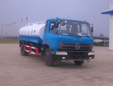 Hua Wei Chi Le  SGZ5100GSS Sprinkler truck