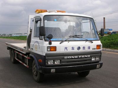 Kaifan  KFM5081TQZ Obstacle clearing vehicle