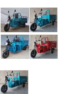 Meijie Leopard MJB1200DZH Electric tricycle