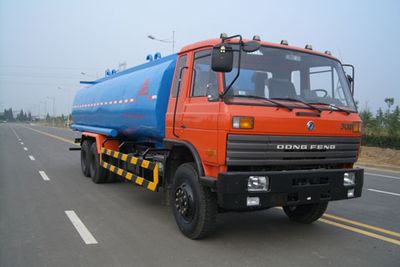 Tianyin  NJZ5250GGSB Thermal insulation water supply vehicle