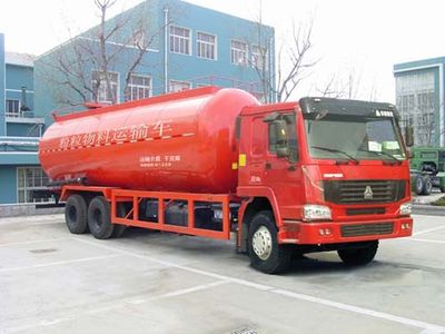 Qingzhuan  QDZ5250GFLZH Powder material transport vehicle