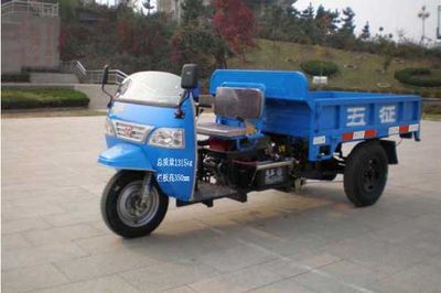 Wuzheng  7Y1150A3 Three wheeled vehicle