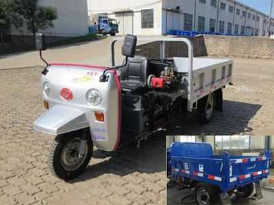 Wuzheng  7Y1150A3 Three wheeled vehicle