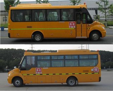 Dongfeng  EQ6750STV1 Preschool school bus