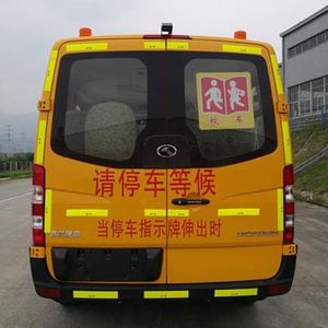 Jinlong  XMQ6593KSD5 School buses exclusively for primary school students