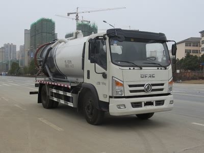 New Dongri  YZR5120GXWE6 Suction vehicle