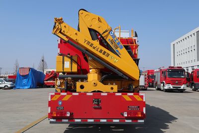 Shangge  SGX5131TXFJY120 Emergency rescue fire truck