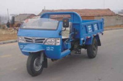 Wuzheng  7YP1450DA9 Self dumping tricycle