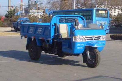 Wuzheng  7YP1450DA9 Self dumping tricycle