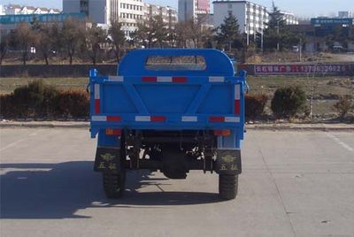 Wuzheng  7YP1450DA9 Self dumping tricycle