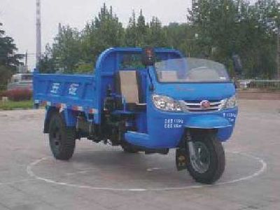 Wuzheng  7YP1450DA9 Self dumping tricycle