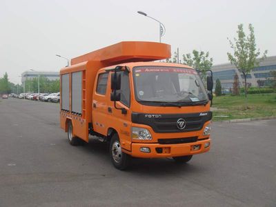 Chiyuan  BSP5040XGC Engineering vehicle