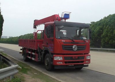 Shuangfu  FJG5160JSQEQ Vehicle mounted lifting and transportation vehicle