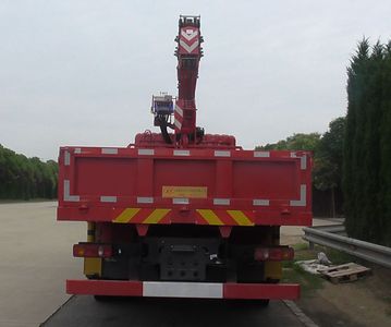 Shuangfu  FJG5160JSQEQ Vehicle mounted lifting and transportation vehicle