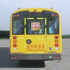 Yutong  ZK6929NX1 School buses exclusively for primary and secondary school students