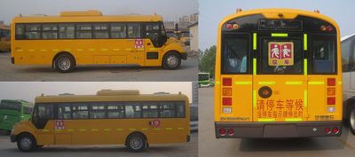 Yutong  ZK6929NX1 School buses exclusively for primary and secondary school students