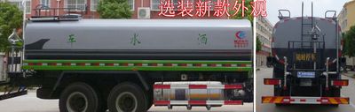 Cheng Liwei  CLW5251GSSE5NG Sprinkler truck