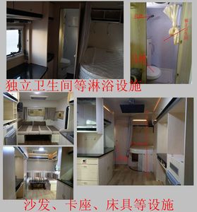 Nuo You Long Yu  ZNY9020XLJ RV trailer