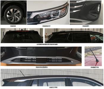 GAC Motor GAH6450ACW6A multi-purpose vehicle 