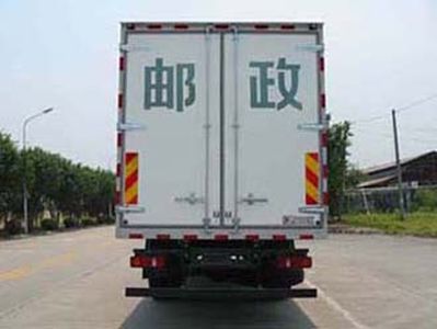 Shangyuan  GDY5120XYZDB1 Postal vehicle