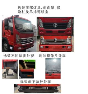 Chuanqi Jianbang brand automobiles JBJ5183GJBG6 Concrete mixing transport vehicle