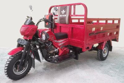 Qifeng QF150ZH4right three-wheeled motorcycle 