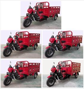 Qifeng  QF150ZH4 right three-wheeled motorcycle 