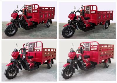 Qifeng  QF150ZH4 right three-wheeled motorcycle 