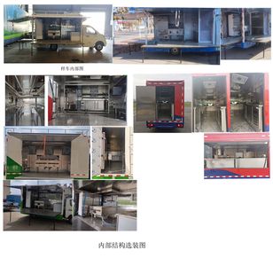 Shunde  SDS5030XCCB6 Dining car