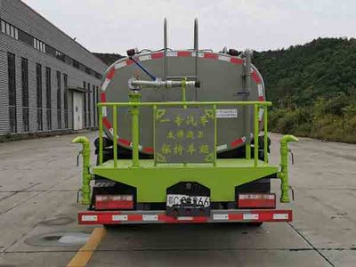 Zhuanzhi  YZZ5120GPSCA6 watering lorry 