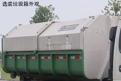 Zhonglian Automobile ZBH5040ZXXHFAE6 detachable container garbage collector 