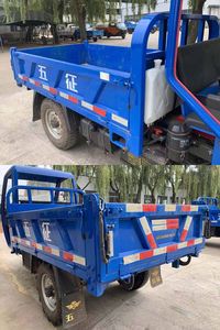 Wuzheng  7YP11100DJ1 Self dumping tricycle