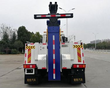 Chusheng  CSC5349TQZST6 Obstacle clearing vehicle