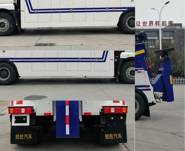 Chusheng  CSC5349TQZST6 Obstacle clearing vehicle