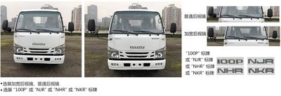 Chanzhu  FHJ5040TQZPYQL6 Obstacle clearing vehicle