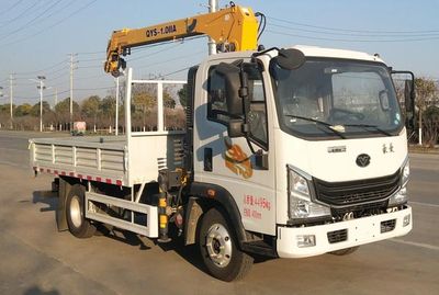 Shunde  SDS5042JSQZ6 Vehicle mounted lifting and transportation vehicle