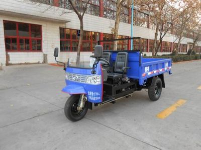 Shifeng  7YP1150A5 Three wheeled vehicle