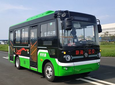 Guangtong Automobile CAT6601CRBEV1 Pure electric city buses