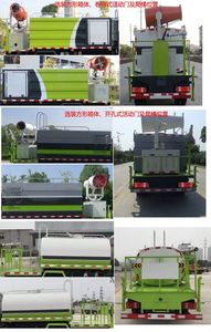 Cheng Liwei  CLW5040TDY6ZS Multi functional dust suppression vehicle