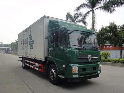 Shangyuan  GDY5163XYZDB Postal vehicle