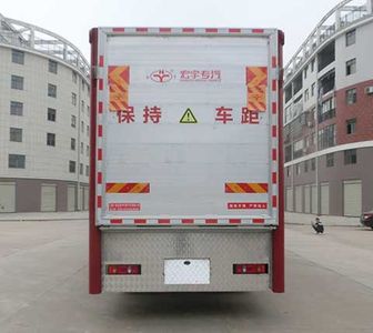 Hongyu  HYS5181CCQE6 Livestock and poultry transport vehicles