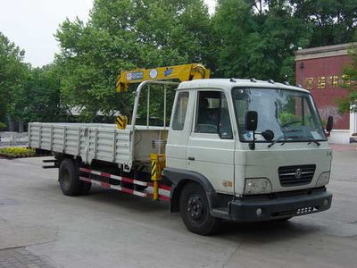 Shimei  SMJ5080JSQDC Vehicle mounted lifting and transportation vehicle