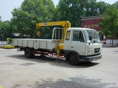 Shimei  SMJ5080JSQDC Vehicle mounted lifting and transportation vehicle